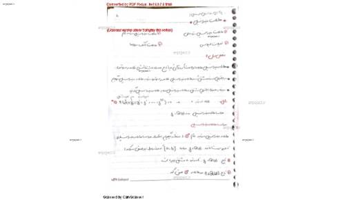 معادلات دیفرانسیل معادلات دیفرانسیل