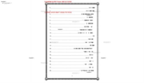 دانلود جزوه حقوق تجارت 