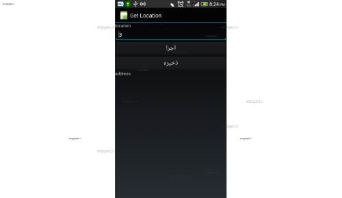 سورس نرم افزار ذخیره لوکیشن سورس نرم افزار ذخیره لوکیشن