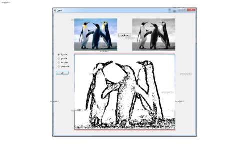 سورس نرم افزار تغییر رنگ عکس سورس نرم افزار تغییر رنگ عکس