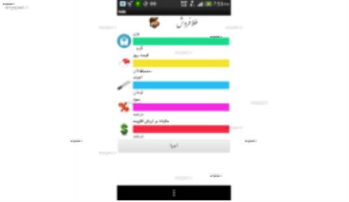 سورس نرم افزار طلا فروش