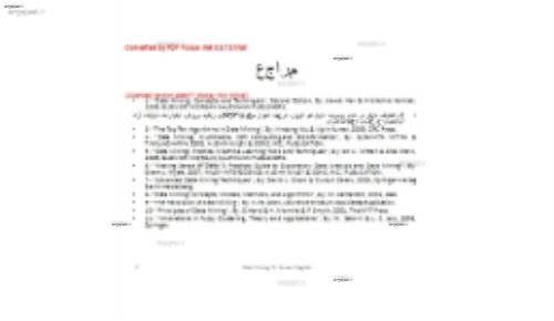 جزوه ی داده کاوی