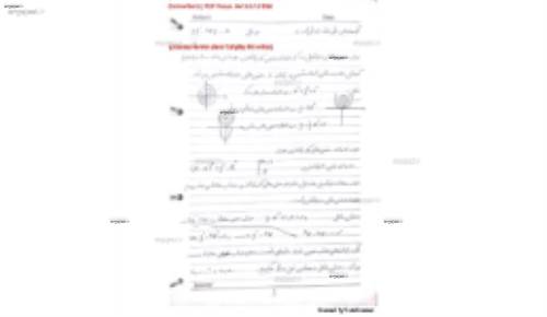 معادلات دیفرانسیل