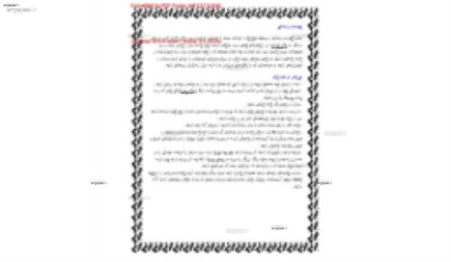 اصول کمک های اولیه در تصادف