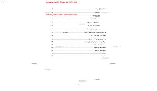 آموزش کار با نرم افزار پروتئوس آموزش کار با نرم افزار پروتئوس