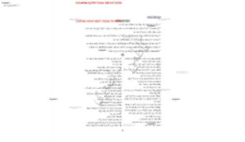 جزوه کامل ادبیات چهارم شامل تمام نکات