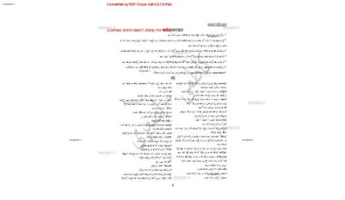 جزوه کامل ادبیات چهارم شامل تمام نکات جزوه کامل ادبیات چهارم شامل تمام نکات