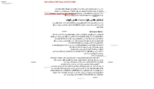 تحلیل و طراحی سیستم‌ها