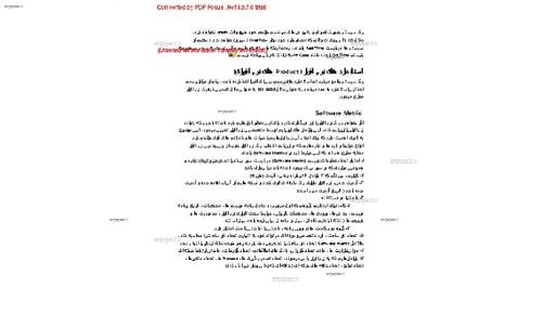 تحلیل و طراحی سیستمها تحلیل و طراحی سیستمها