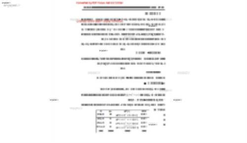 جزوه ی ریاضیات جبر 