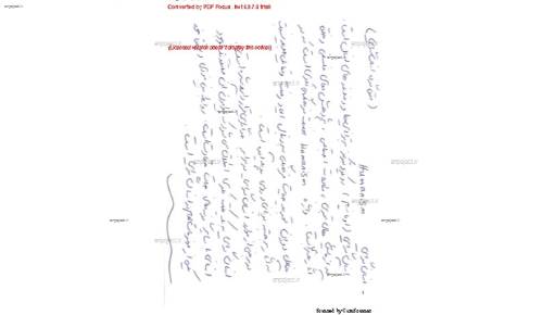 اخلاق اسلامی