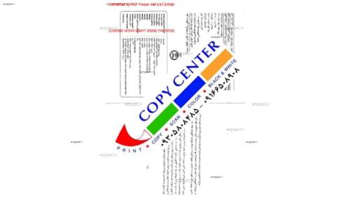 کتاب انتقال حرارت پیشرفته آرپاچی + حل المسائل