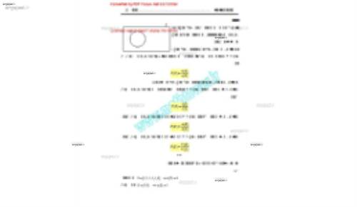 جزوه درس جبر و احتمال اقای عامری