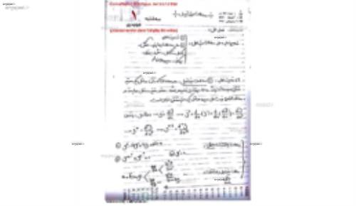 معادلات دیفرانسیل