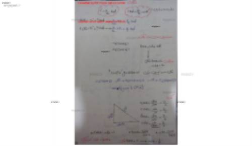 جزوه مثلثات مهندس امیر مسعودی