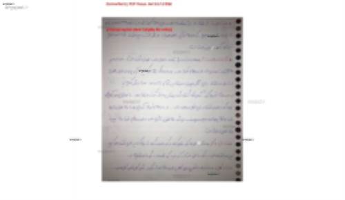 اقتصاد عمومی ۱