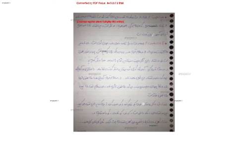 اقتصاد عمومی ۱ اقتصاد عمومی ۱