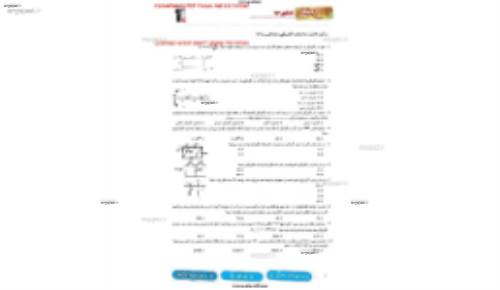 جزوه جمع بندی فیزیک