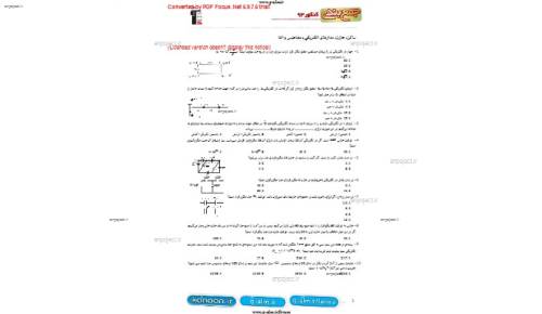 جزوه جمع بندی فیزیک جزوه جمع بندی فیزیک