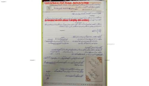 ریاضیات گسسته