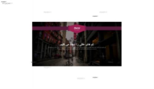 دانلود قالب HTML شخصی Swin فارسی