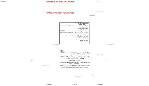 هوش مالی هوش مالی