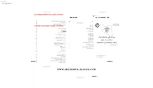 مقررات ملی ساختمان 