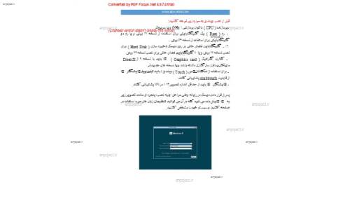 نصب ویندوز 8 نصب ویندوز 8