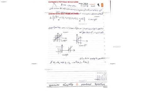 ریاضی پیش ریاضی پیش