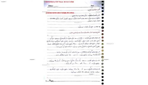 ماشین افزار ماشین افزار