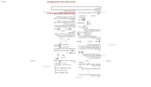 جزوه ریاضی جزوه ریاضی