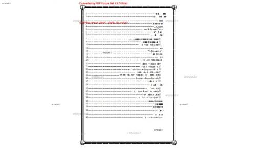 دانلود جزوه حقوق تجارت  دانلود جزوه حقوق تجارت
