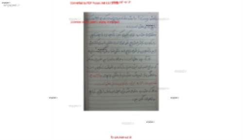 جزوه ی دست نویس مبحث دامنه ی تابع 