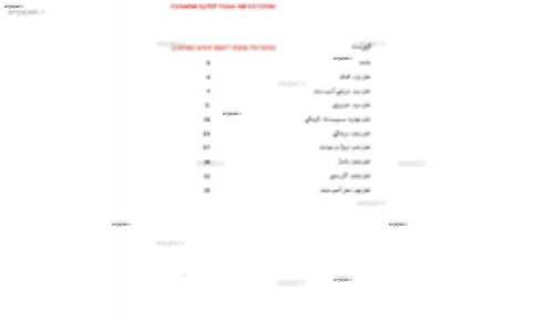 آموزش کمک های اولیه