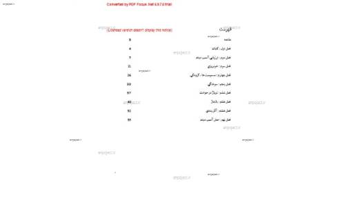 آموزش کمک های اولیه