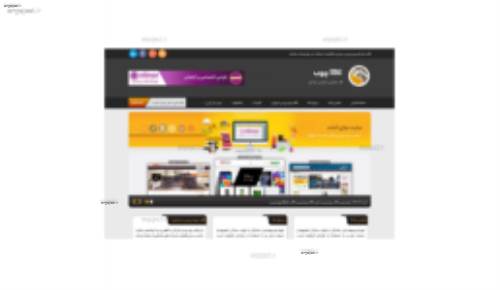 قالب شرکتی چوب دیزاین برای وردپرس