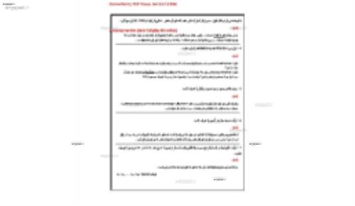 روش های رسمی در مهندسی نرم افزار