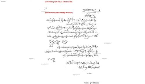 فیزیک ۲ فیزیک ۲