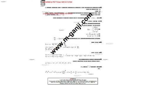 جزوه ای خلاصه و دقیق از فصل دوم ریاضیات گسسته (نظریه اعداد) جزوه ای خلاصه و دقیق از فصل دوم ریاضیات گسسته (نظریه اعداد)