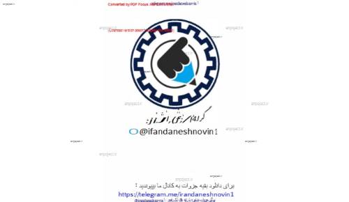 جزوه عربی سال اول تا سوم