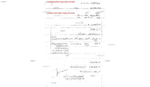  مقاومت مصالح 2 دکتر جوهرزاده دانشگاه تهران