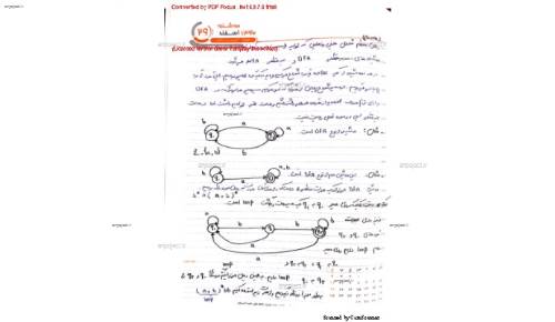 اصول طراحی کامپایلرها اصول طراحی کامپایلرها