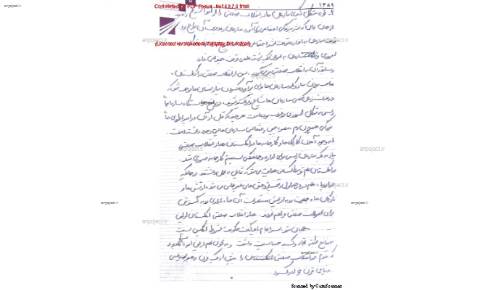 نمونه سوالات درس جامعه شناسی