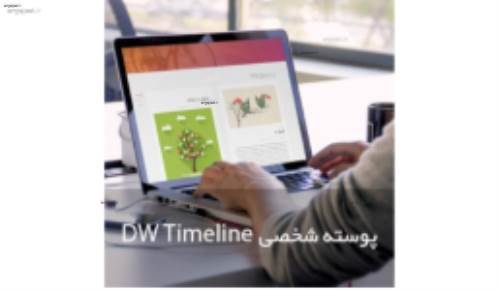 دانلود قالب شخصی DW Timeline فارسی برای وردپرس