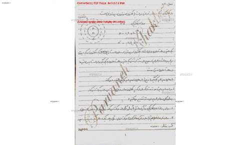 فیزیک ۲ فیزیک ۲