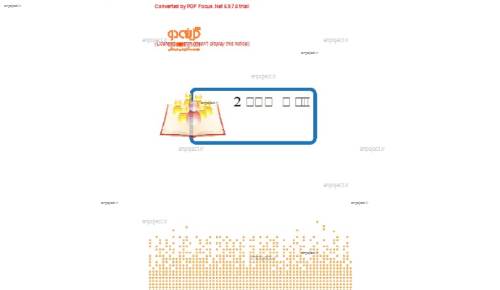جزوه آموزشی جامعه شناسی جزوه آموزشی جامعه شناسی