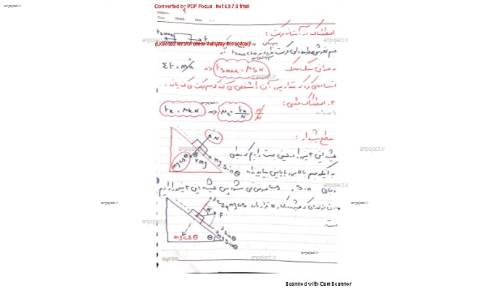 فیزیک ۱ فیزیک ۱