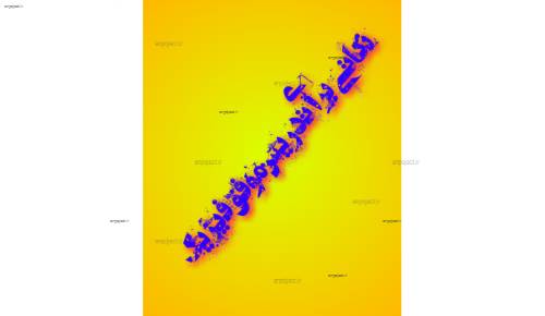 نکاتی برای تدریس موفق فیزیک  نکاتی برای تدریس موفق فیزیک