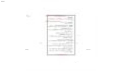 جزوه کامل لغات ادبیات جزوه کامل لغات ادبیات