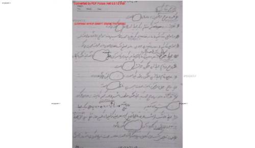 جزوه دست نویس رتبه 29کنکور جزوه دست نویس رتبه 29کنکور